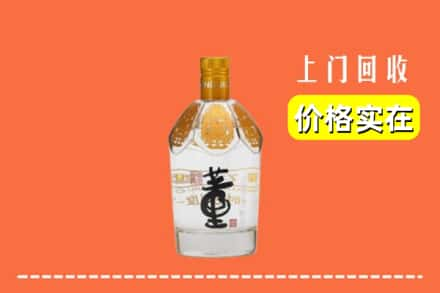 梁河县回收董酒