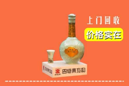 梁河县回收四特酒