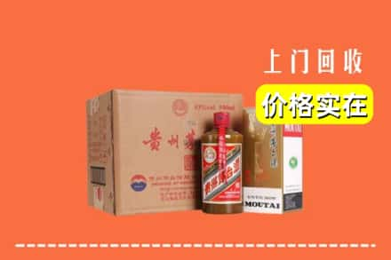 梁河县回收精品茅台酒