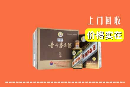 梁河县回收彩釉茅台酒